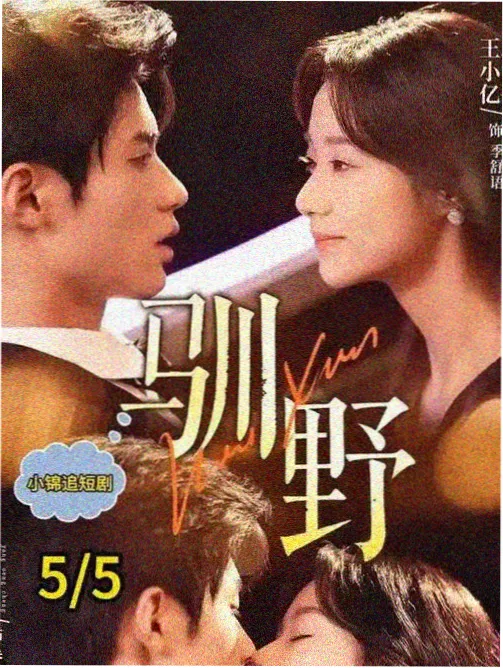 花季影视 最新动态